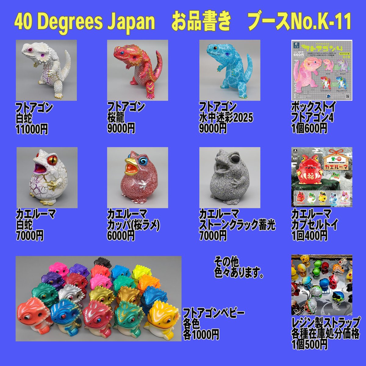 ペインターネット公式 tweet media