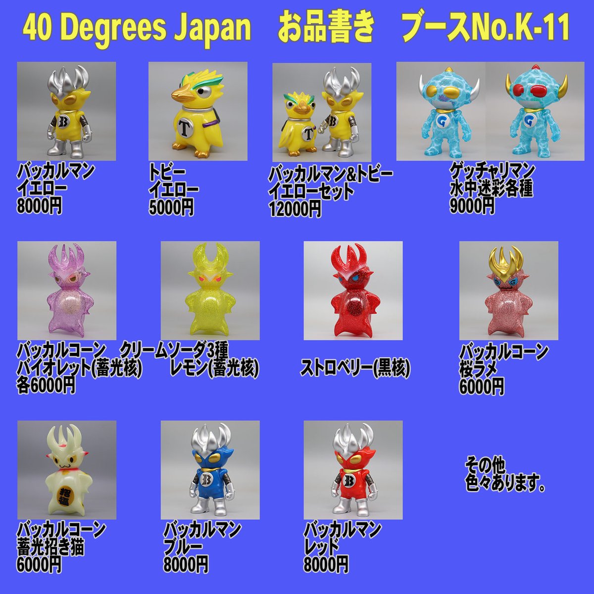 ペインターネット公式 tweet media