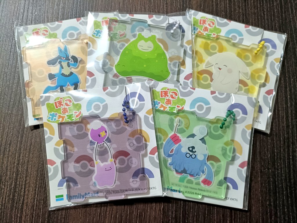 今回も無事揃えられた✌️✨