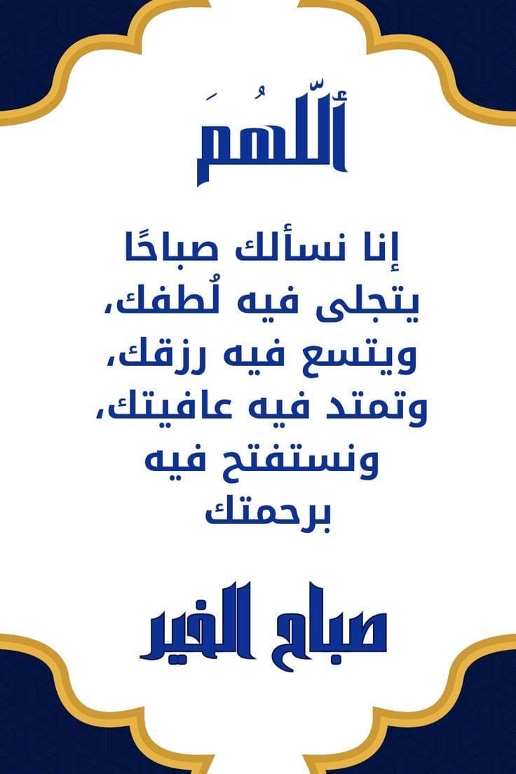 ابو صالح . tweet media