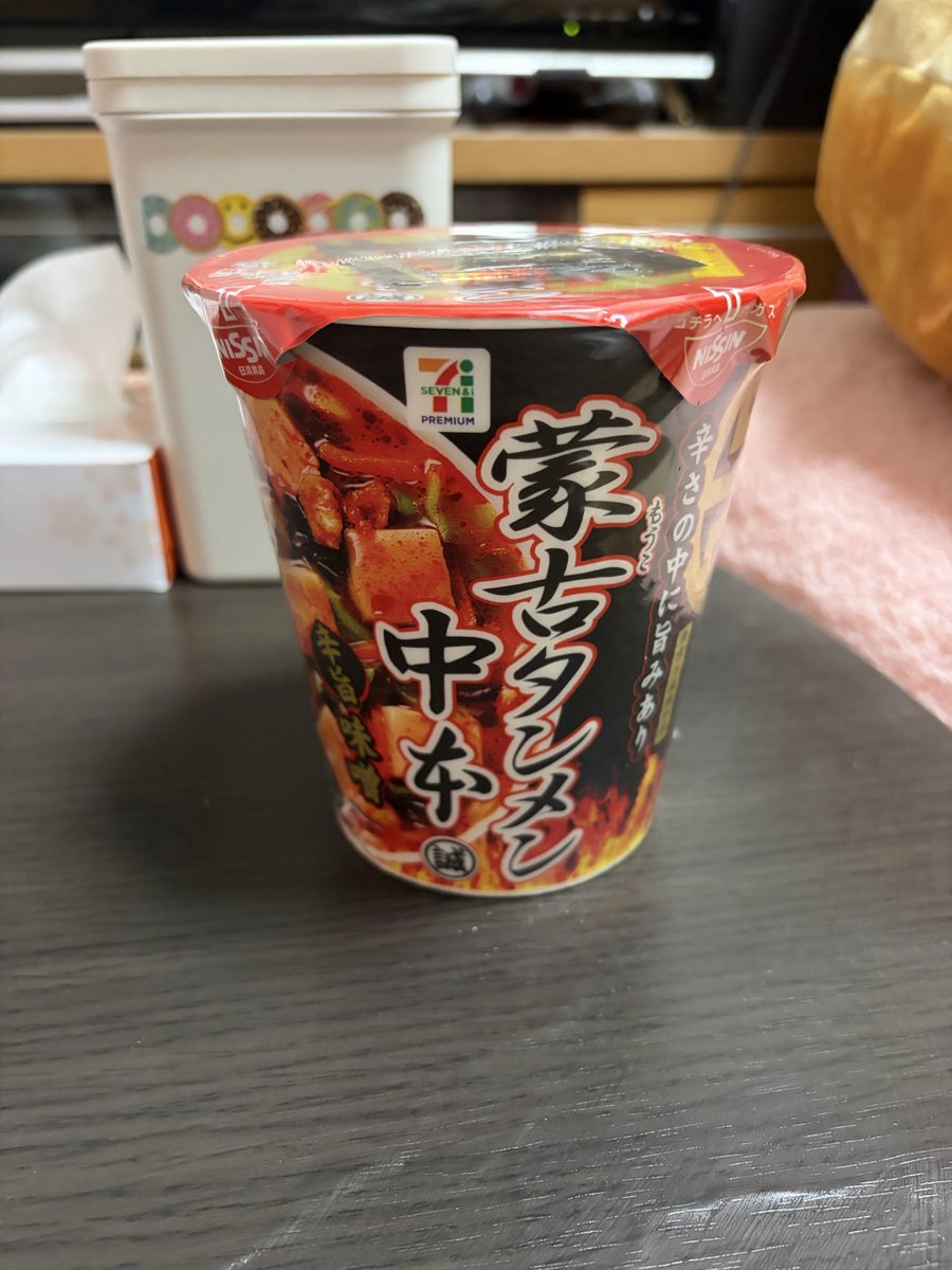たそまる tweet media