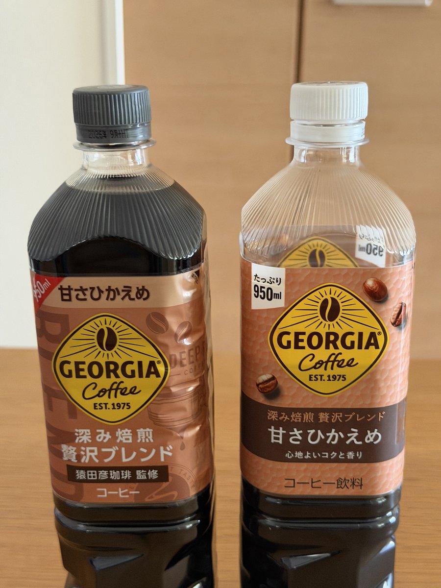 sheehan7's tweet photo. 愛飲しているジョージア深み焙煎贅沢ブレンド950ml ¥108 の味がいつもと違う？と思って買い直して見たら
猿田彦珈琲監修→監修なし
コーヒー→コーヒー飲料
に変わってて急いでクスリのアオキでまとめ買い
コーヒー豆高騰のためかもしれんが、サイレント改悪で同じ商品棚に混在陳列しているのがなぁ https://t.co/dItjpbp9UT