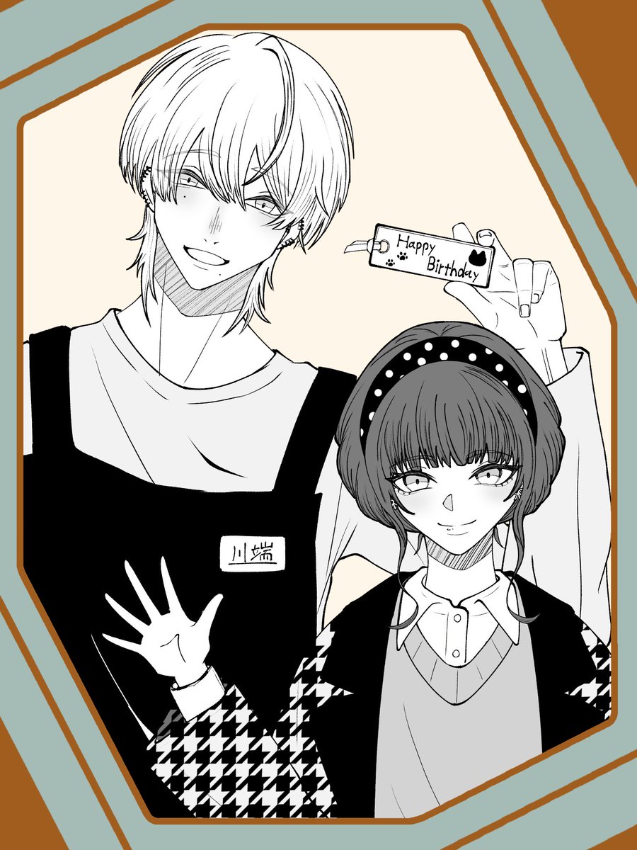 さんかく。 (@karaokemint) / Posts / X