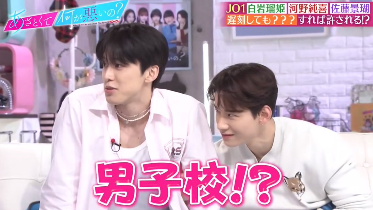 JO1 字幕素材 tweet media
