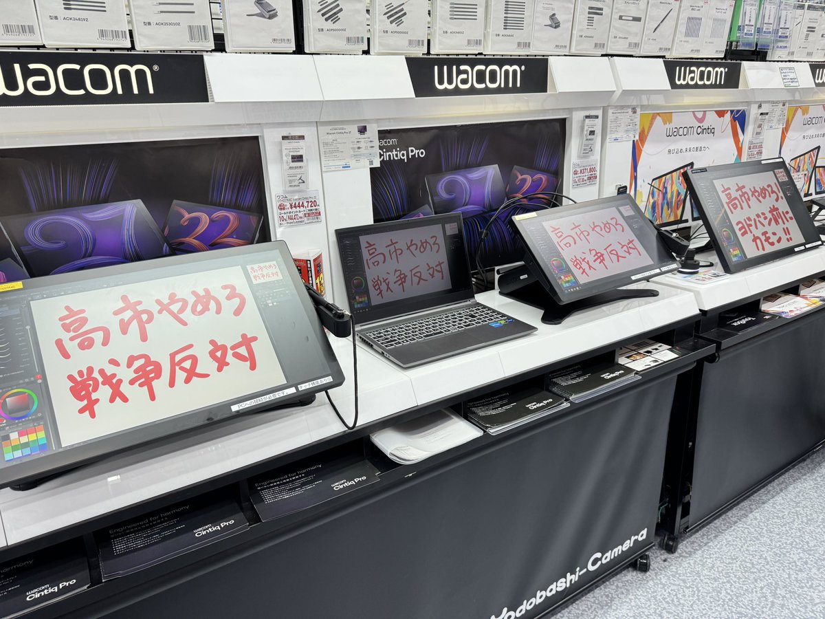 yonechan tweet media