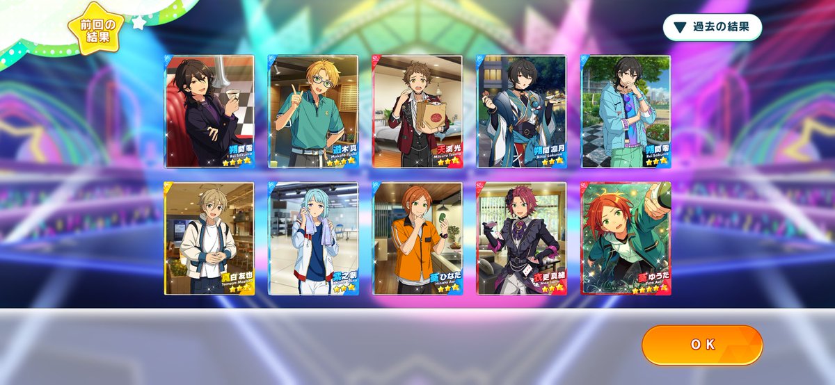 RK_Undead's tweet photo. 10連チケで3連続星5でるの初めて！！🎫 https://t.co/DZp3Es2U4U