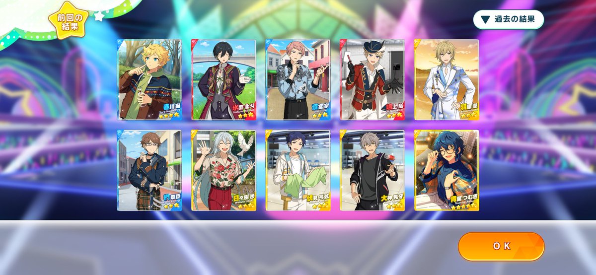 RK_Undead's tweet photo. 10連チケで3連続星5でるの初めて！！🎫 https://t.co/DZp3Es2U4U