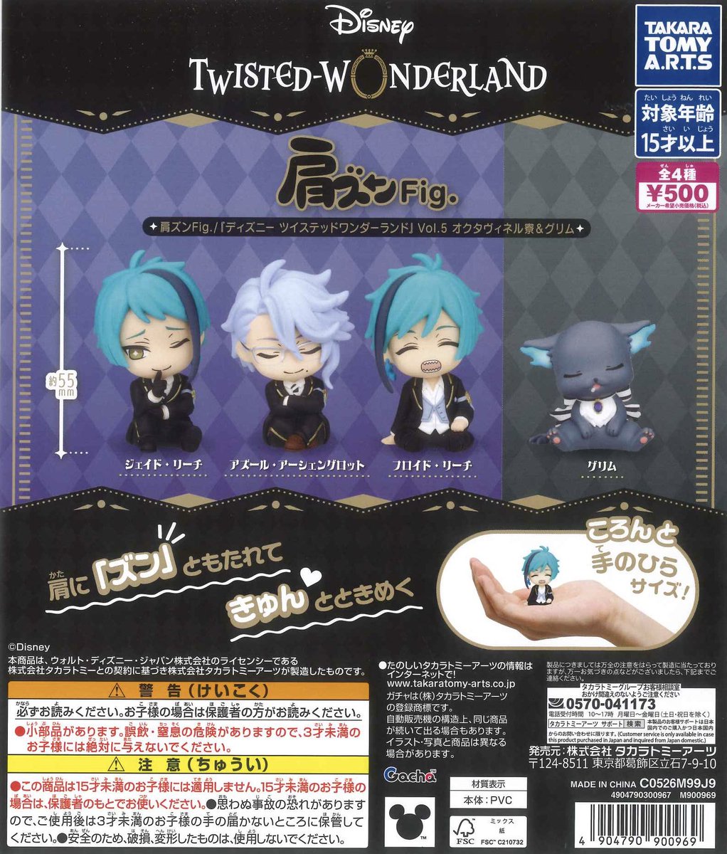#C-plaコピス吉祥寺店【公式】 tweet media
