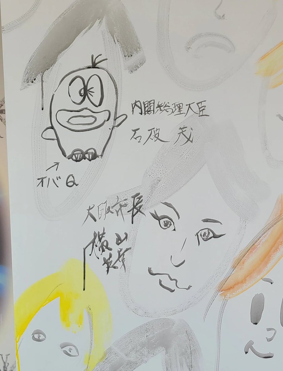 冬葱 tweet media
