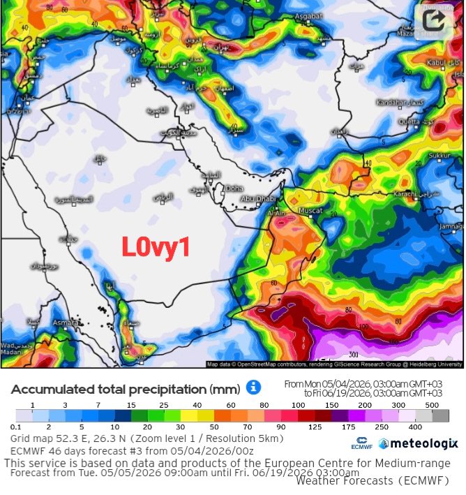 (النادر) ⛈weather Gulf⛈ tweet media