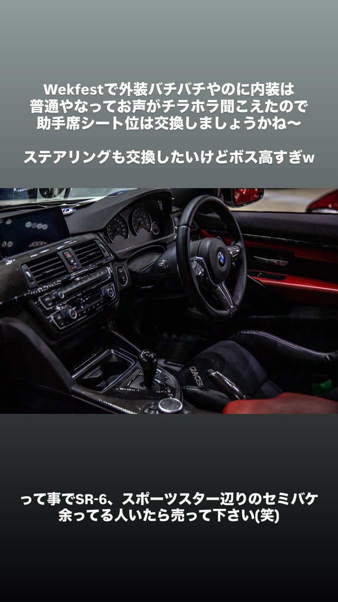直6 LOVER tweet media