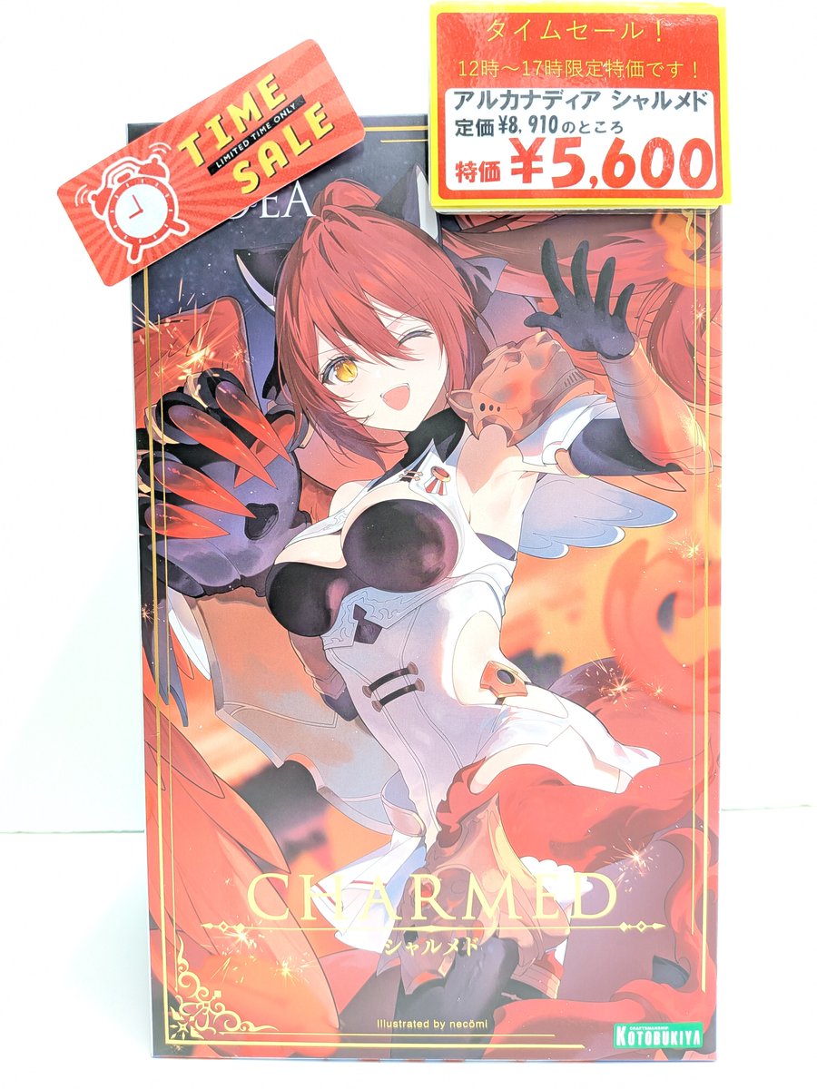 イエローサブマリン秋葉原本店★ミント　ホビーフロア tweet media