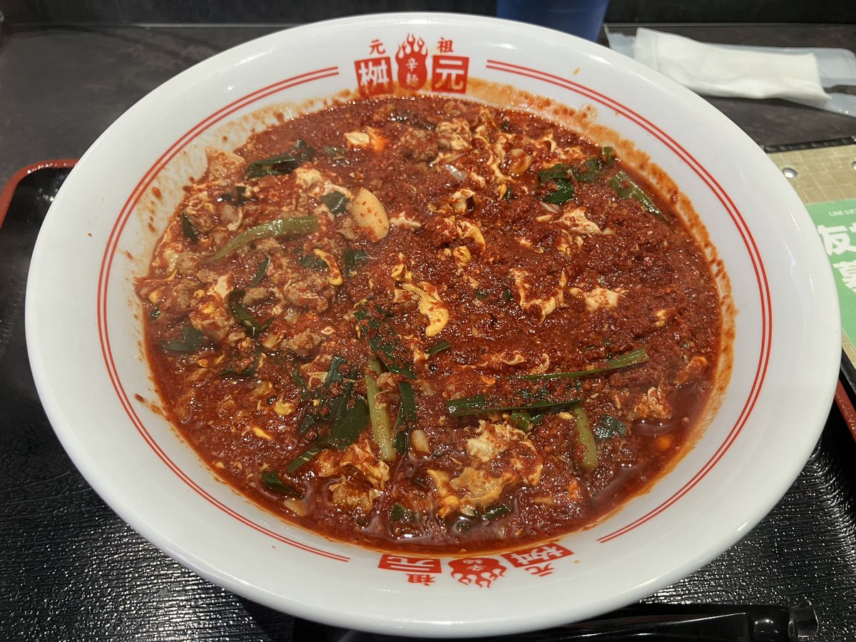 zuzuli's tweet photo. こんにゃく麺だから痩せたと思う https://t.co/Wzd4xA60IG