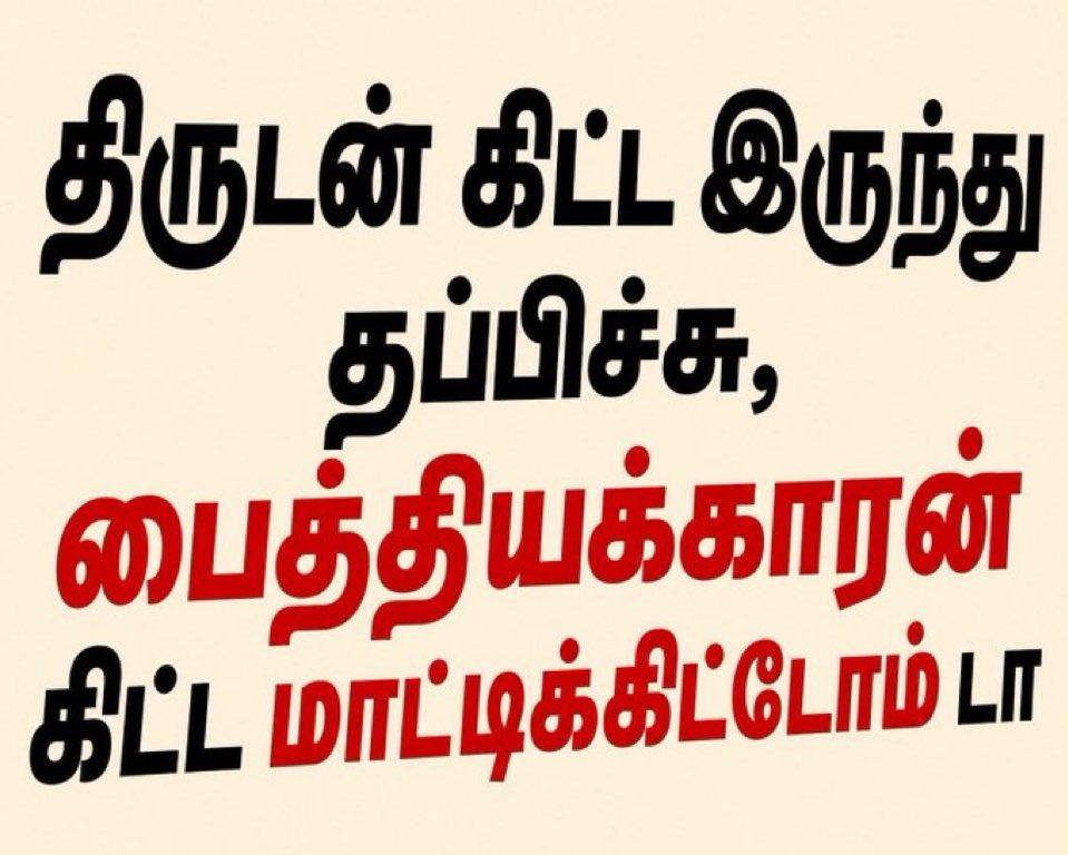 Shankar ramakrishnan tweet media