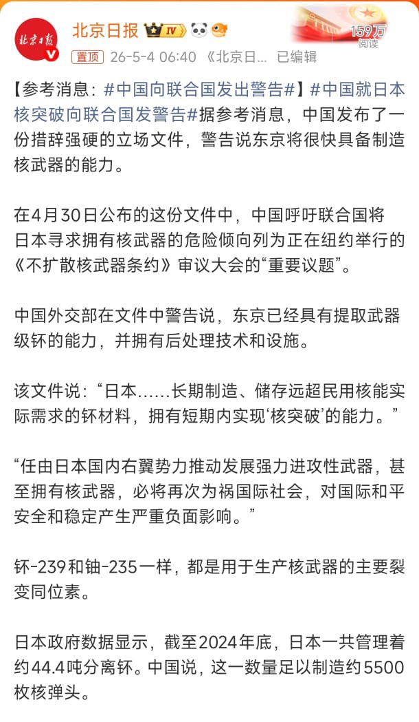 王局拍案 tweet media
