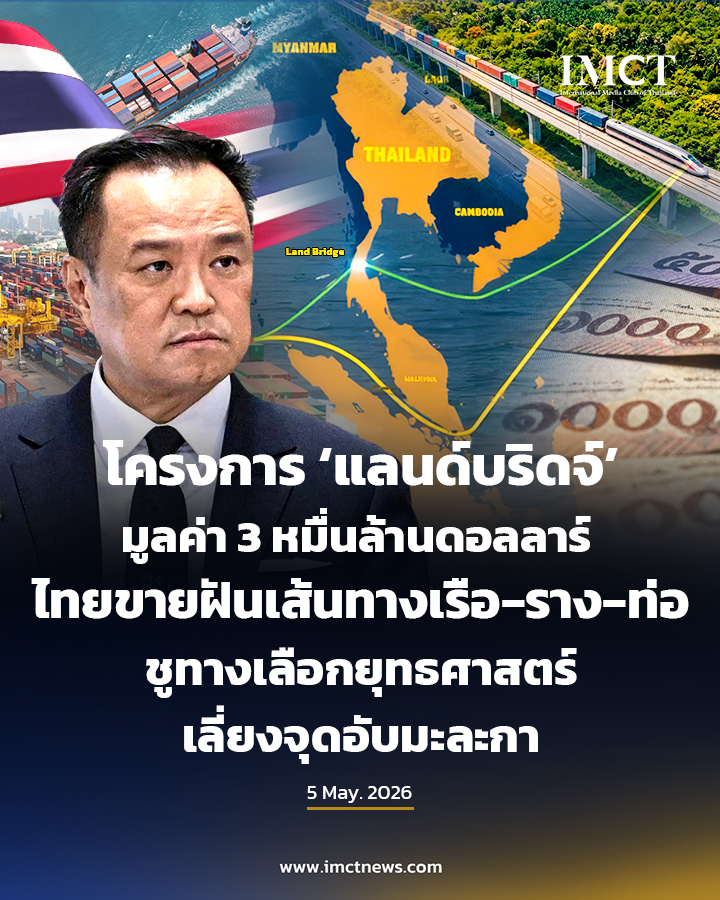 DADDADDAD เผ็ดกางแห่งโลกทวิตภพ tweet media