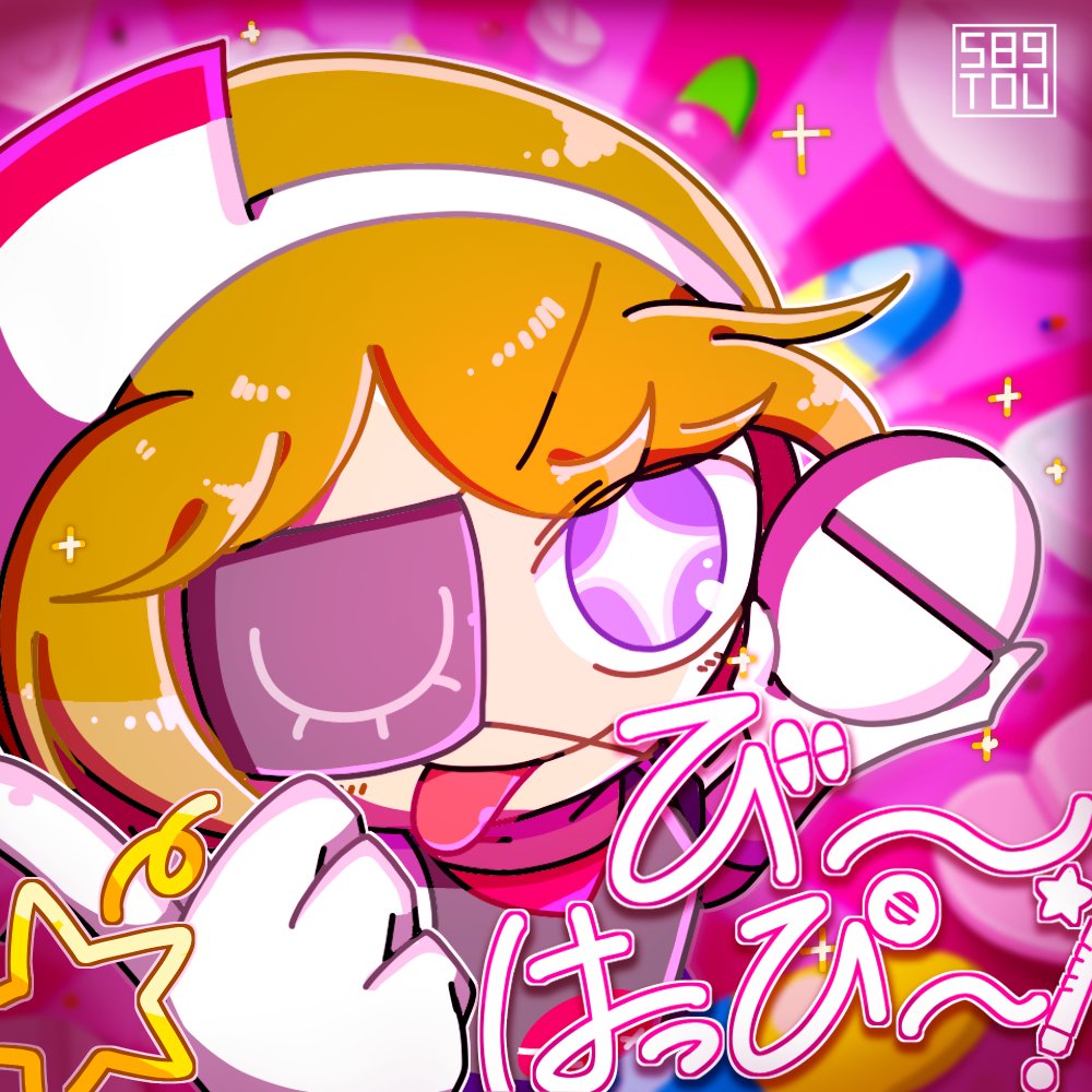估珀滔 tweet media