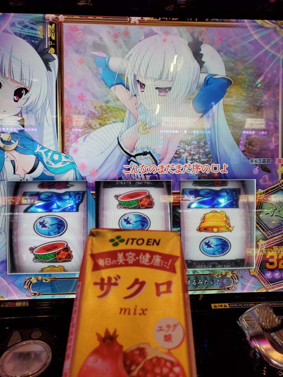 三度寝 tweet media
