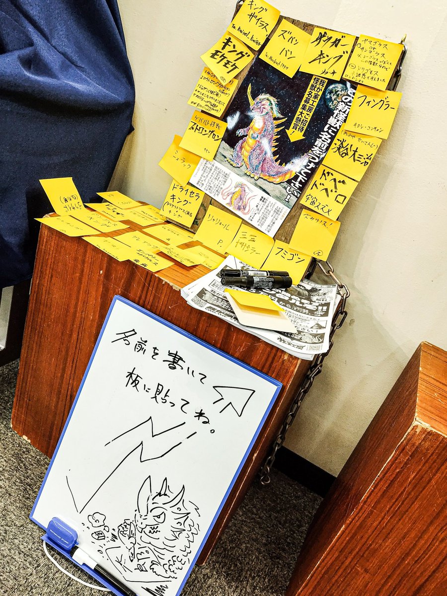 床山皇帝 tweet media