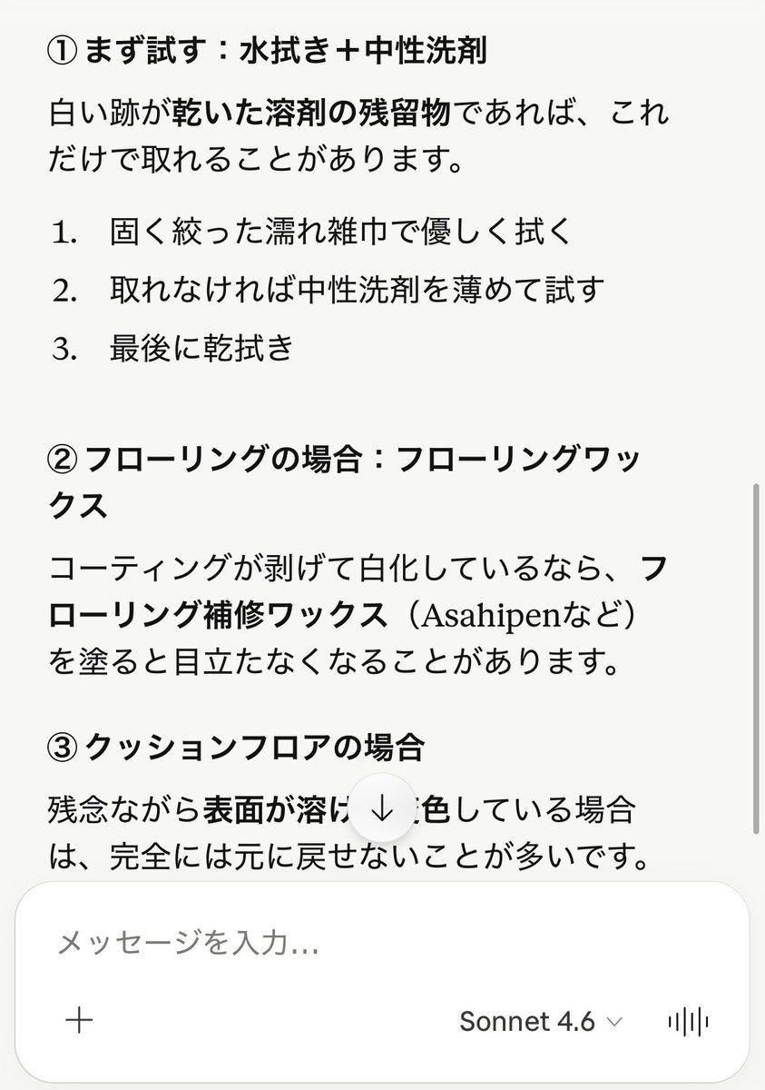 すぐる tweet media