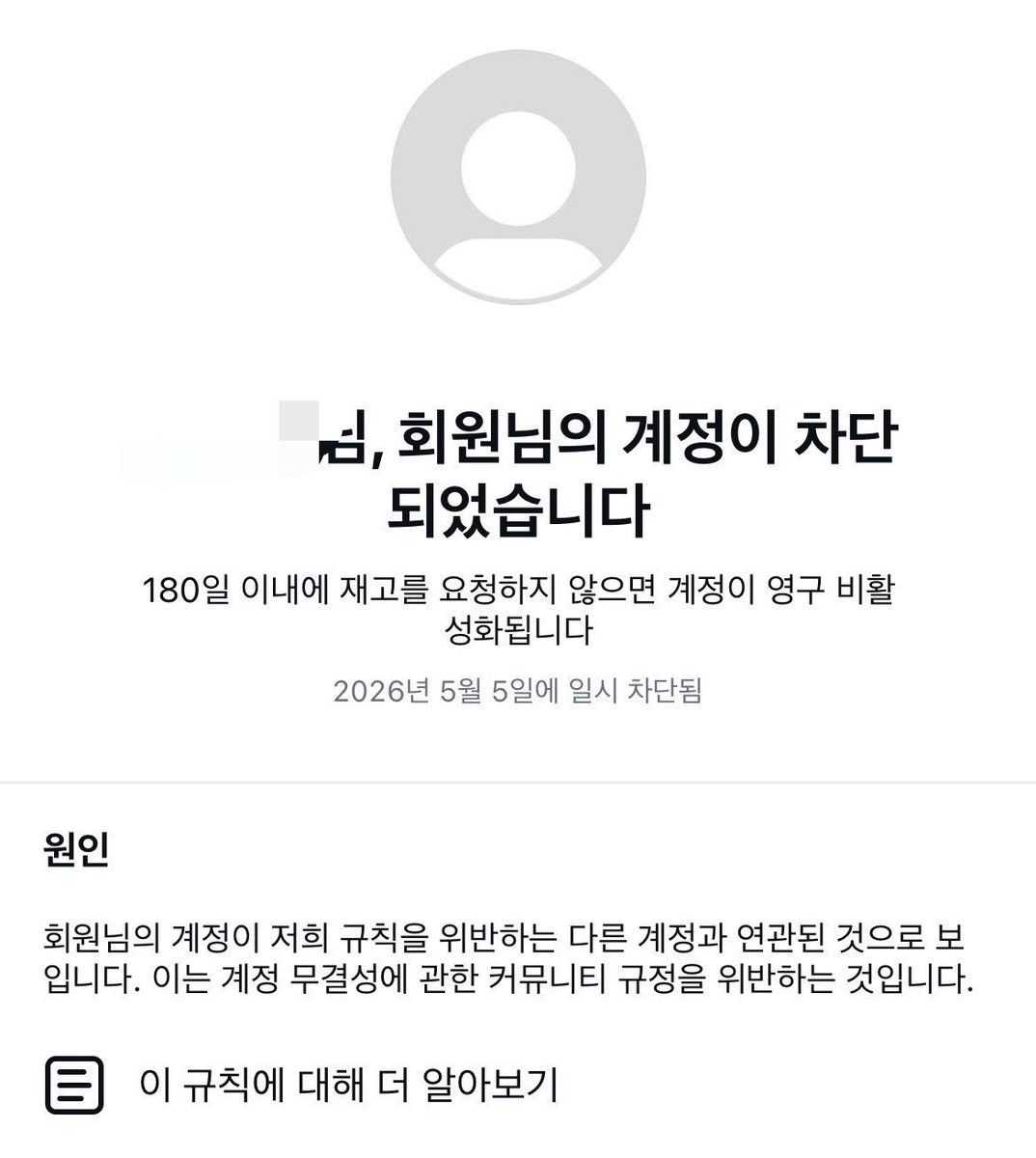 지금은진짜움ㅆX발
재고요청넣엇긴햇어요ㅠ
