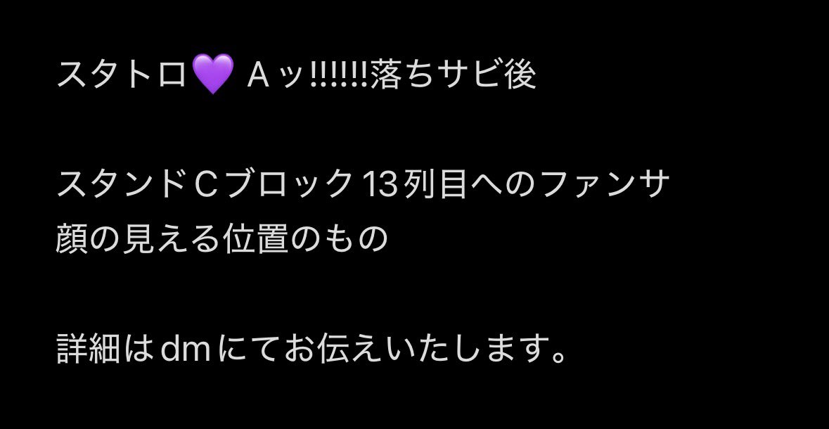 tr____08's tweet photo. 🅰️ぇ ✈️ 🎥   🅾️坂 ⑤/③  🌇🌆☀️

【求】画🐘のもの  
【譲】 🐚🐦

お心当たりのある方お✋数ですがDⓂ️までお願いいたし升。

sue澤 masa門 小🏝 sa野 
❤️💙💜💚 https://t.co/IbTTHdcJXH