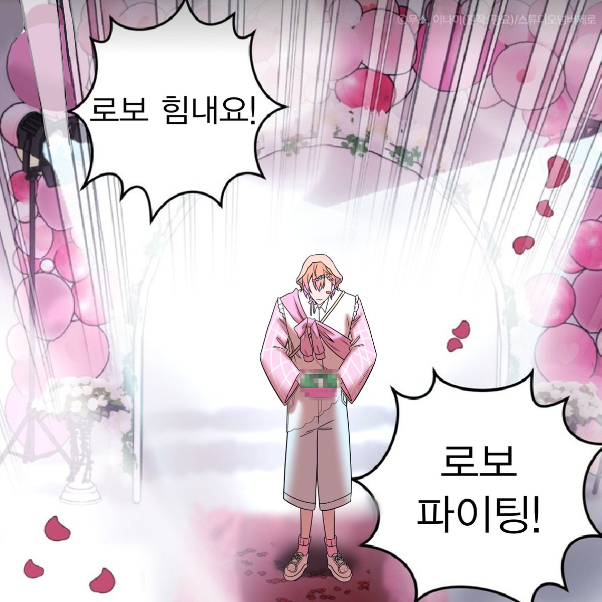 🌻82대손곽향기할머니의최후의끌어치기히피안아히피뒤집어히피닌랑스러히피사랑해히피옆으로돌려🌻 tweet media