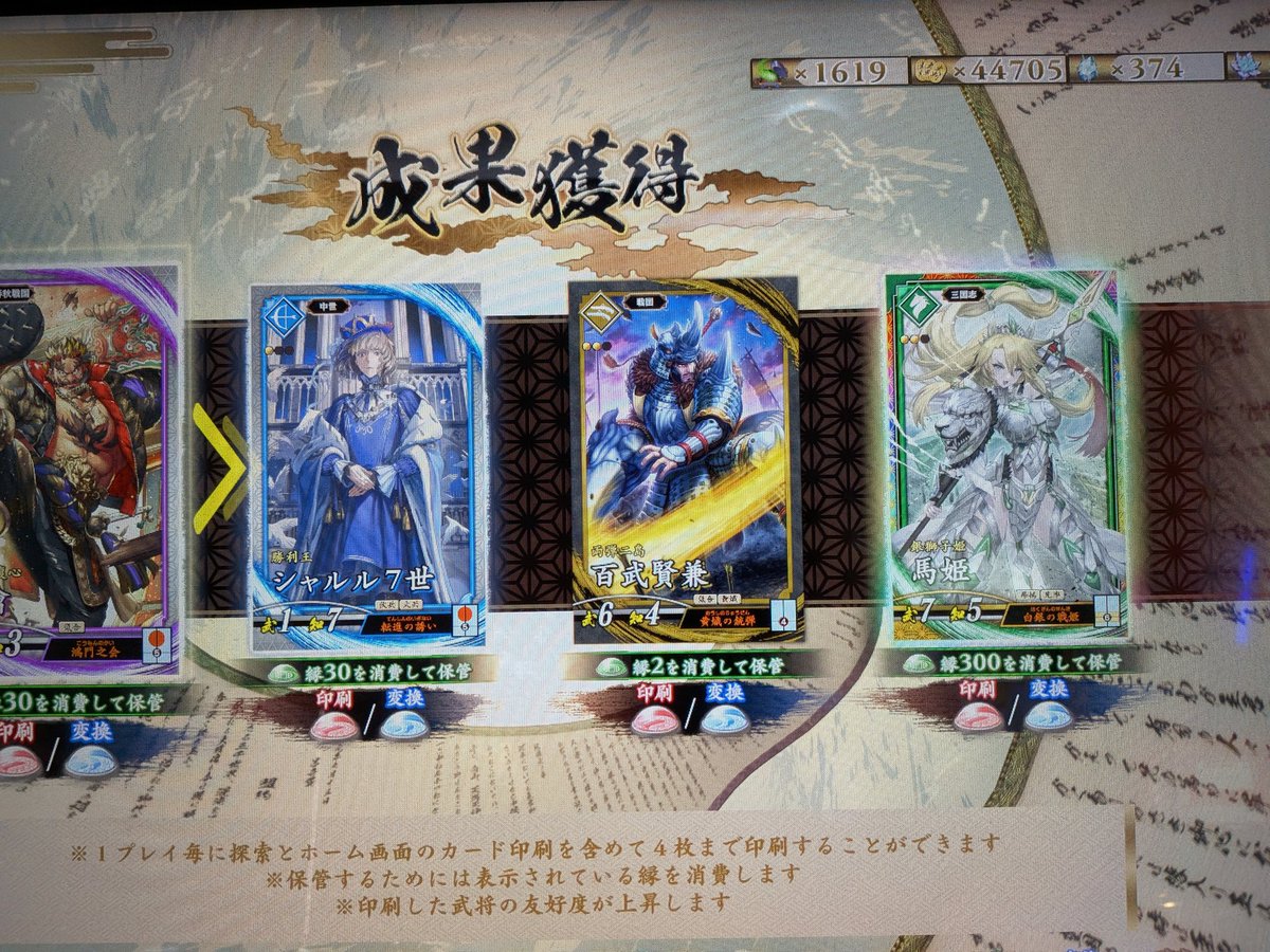 雅＠大戦勢MOSAN tweet media