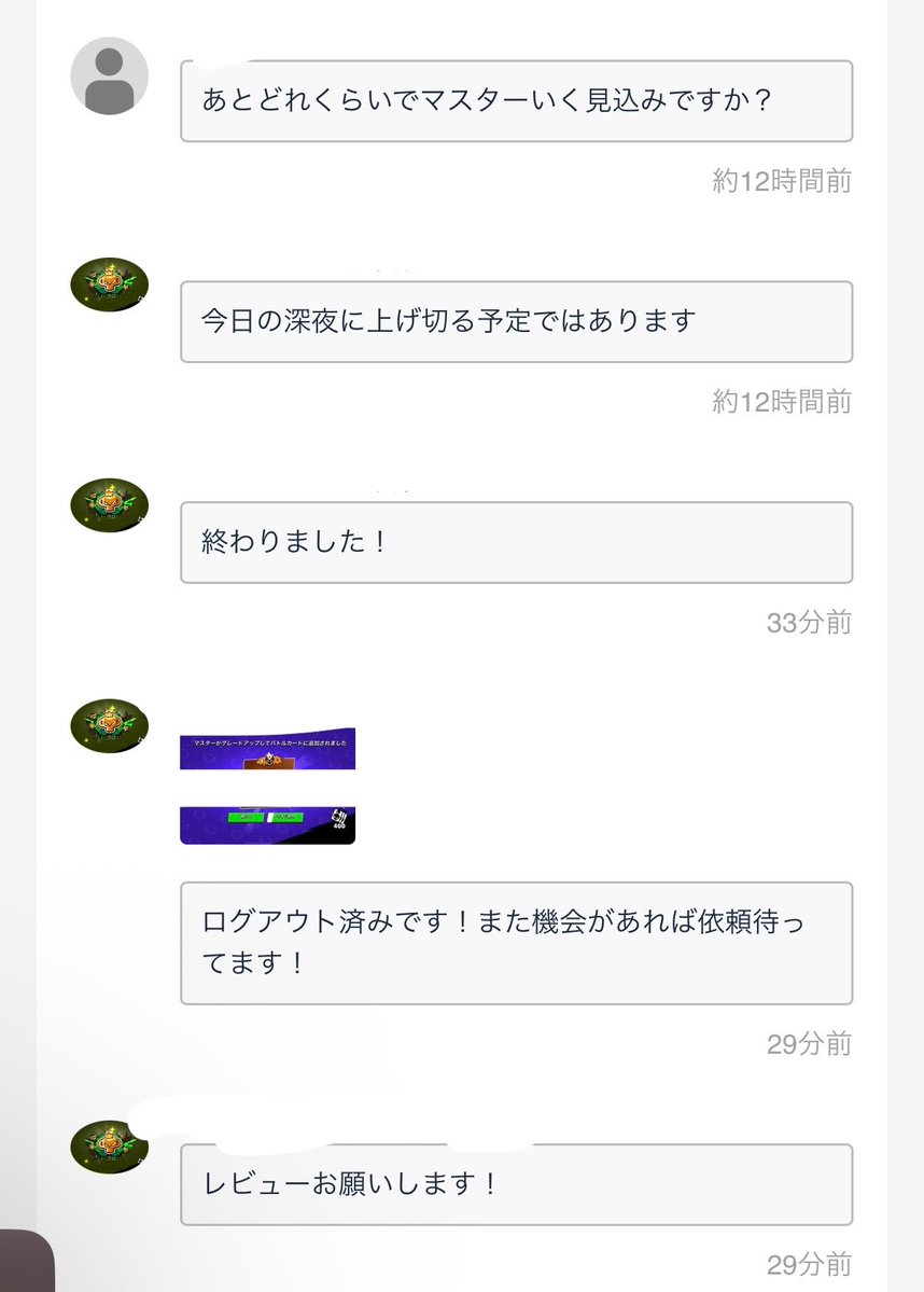 真剣佑@代行募集 tweet media