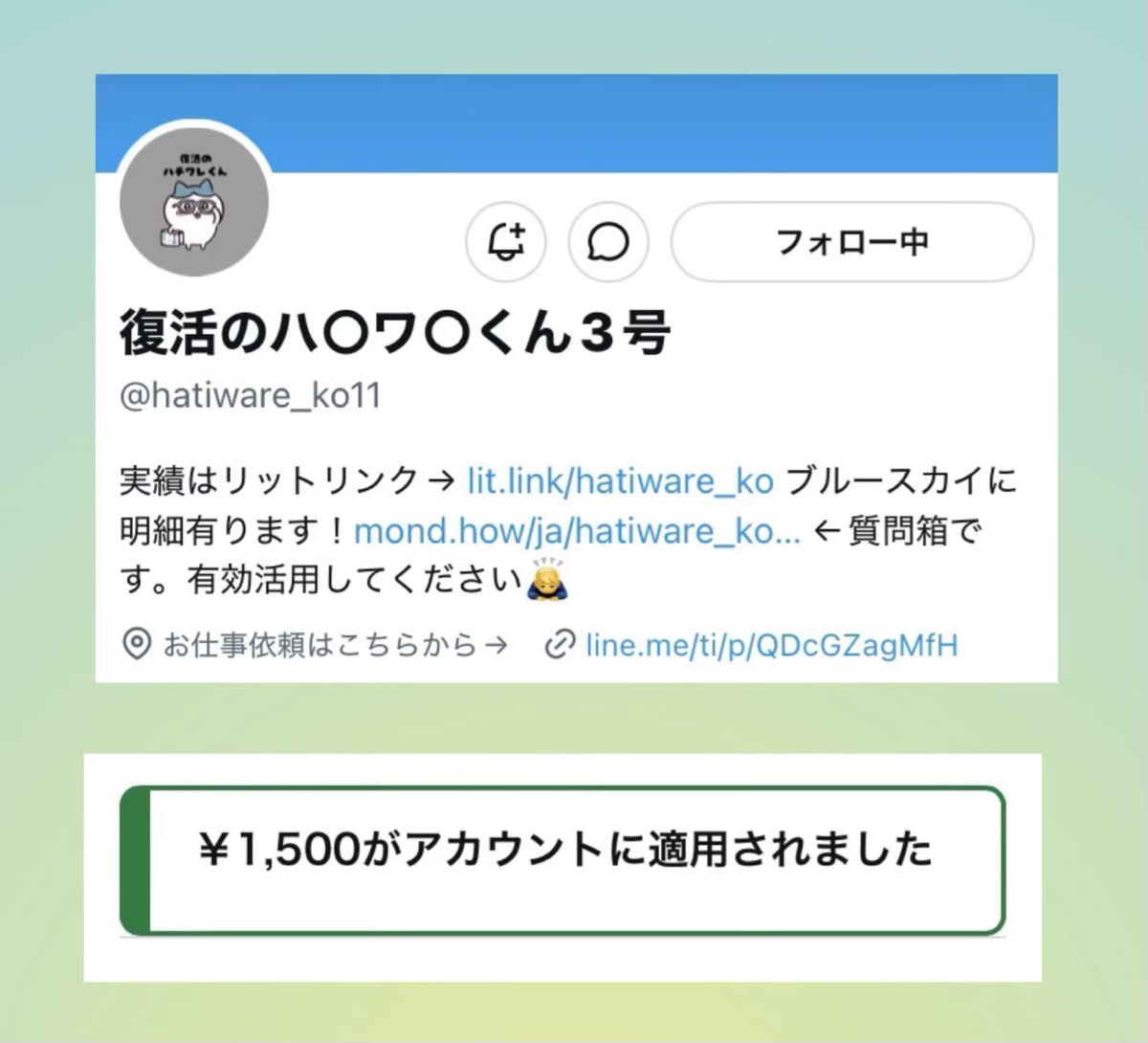 あやの 🌷 tweet media