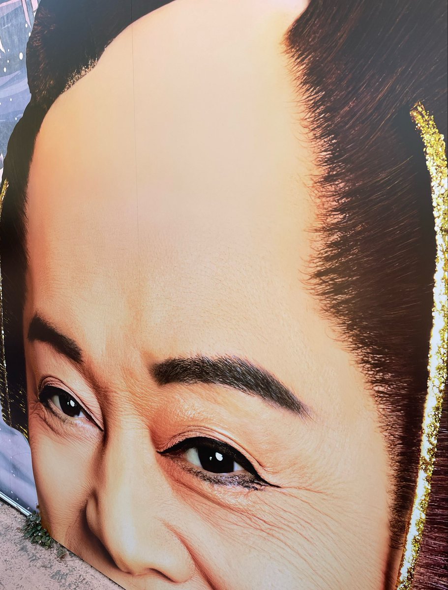 BKB■リンクス松山 tweet media