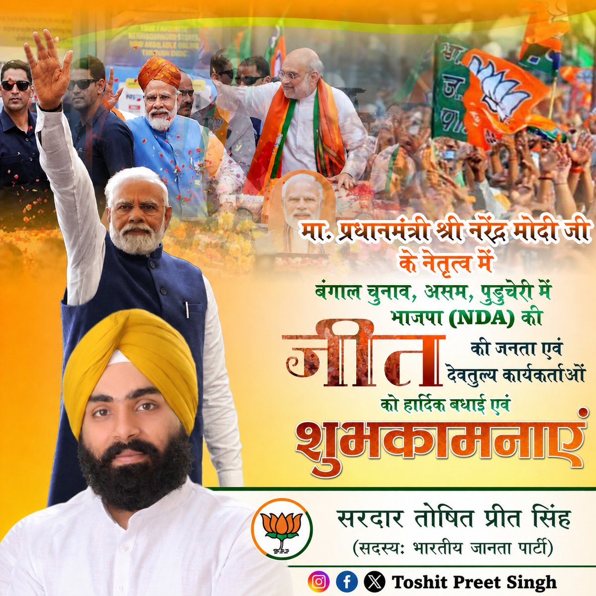 Toshit Preet Singh tweet media