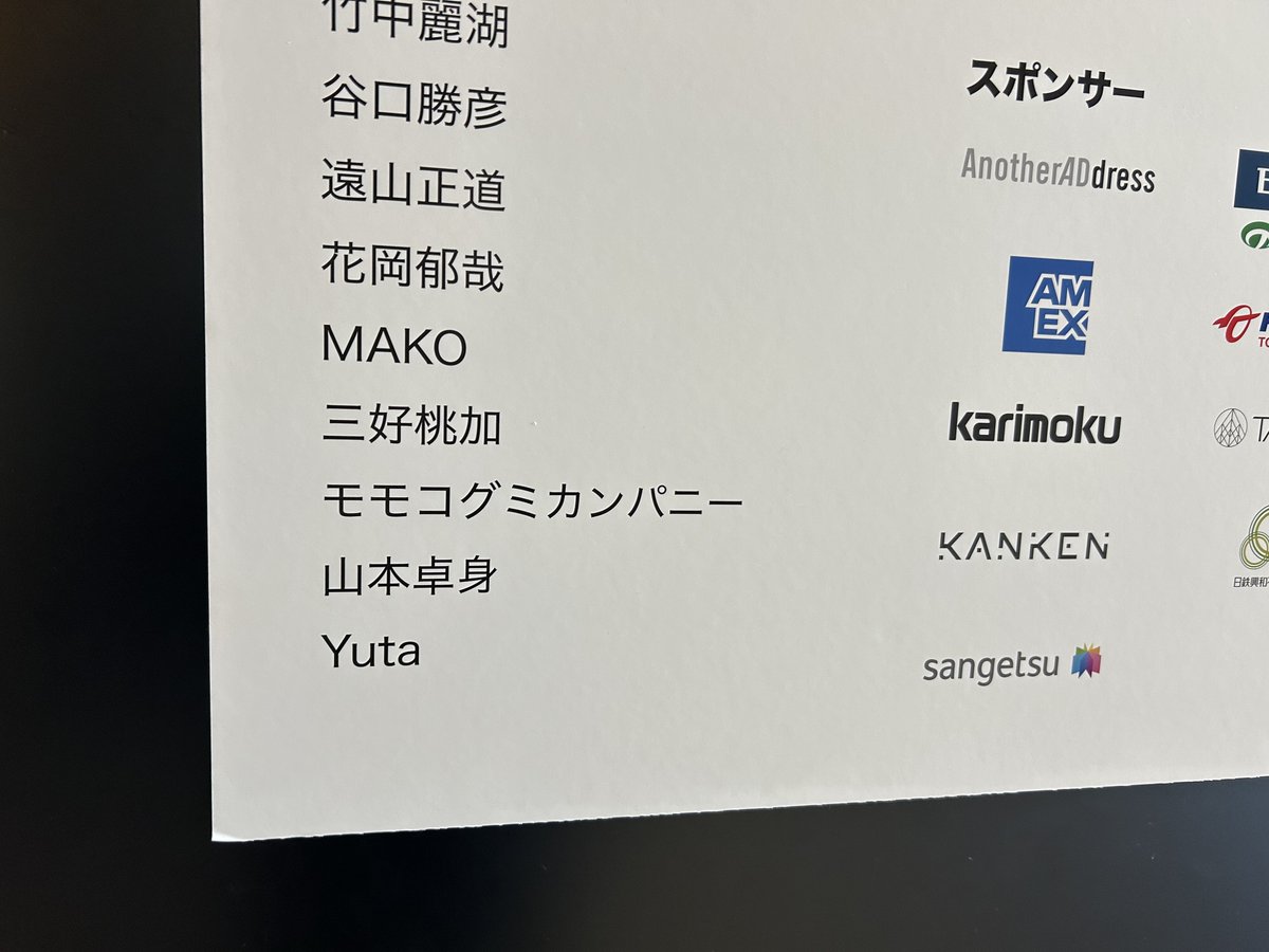 モモコグミカンパニー チェキ 東京ドーム 人生初ライブ、初チェキから一夜明けまして、どうも✋男の娘かもしれ