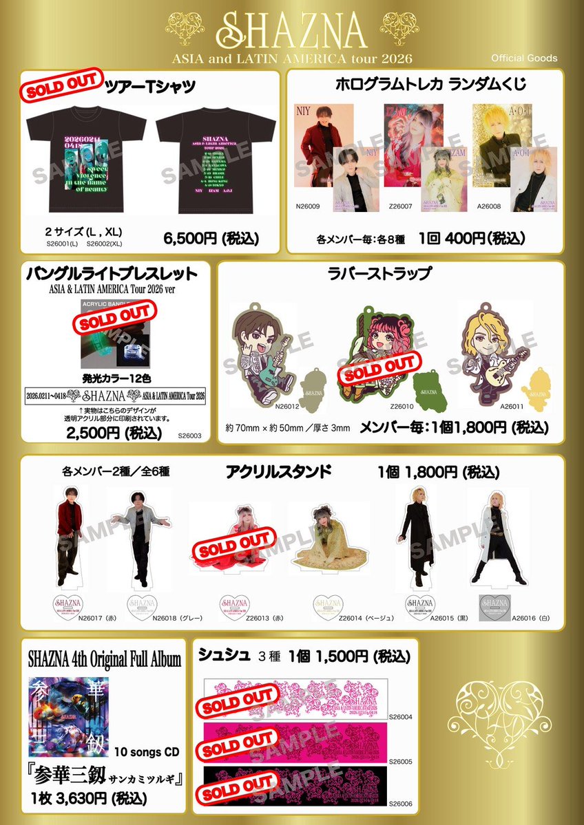 A・O・I (SHAZNA/R2Y+J) tweet media