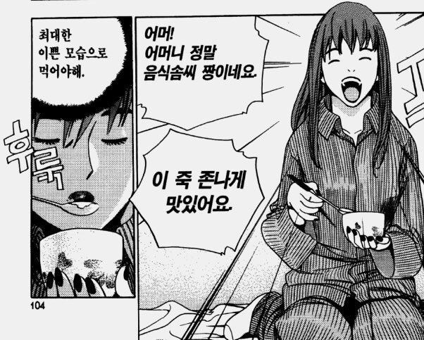 가지 tweet media
