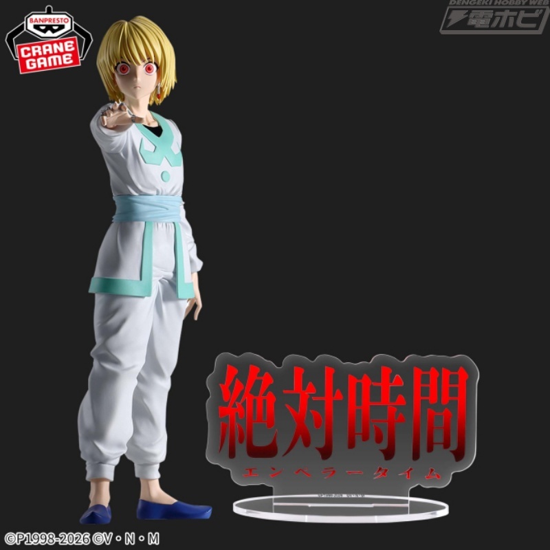 電撃ホビーウェブ (@hobby_magazine) / Posts / X