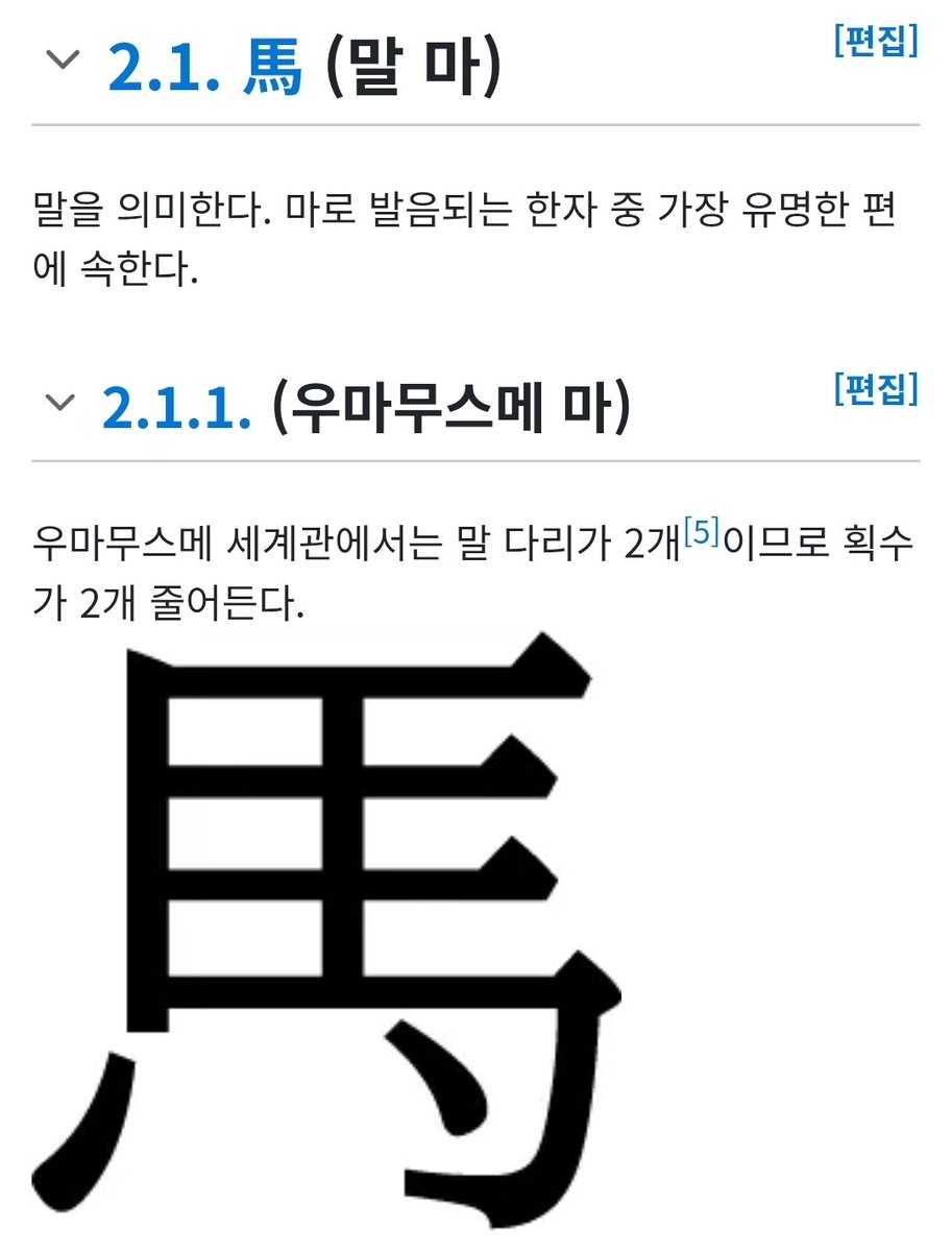 光 tweet media