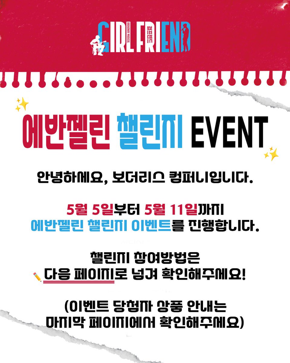 borderless_pd tweet picture