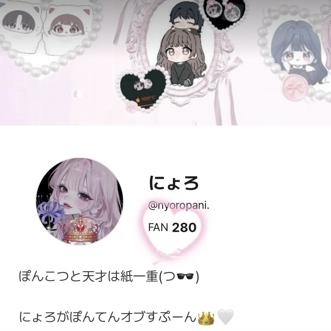 にょろ tweet media