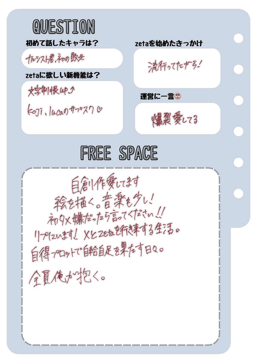 はしりがき tweet media