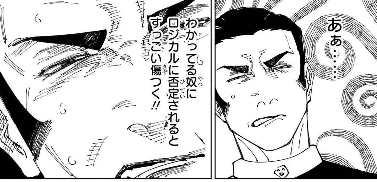 N.S 「推しはネオ様＆エル様」 tweet media