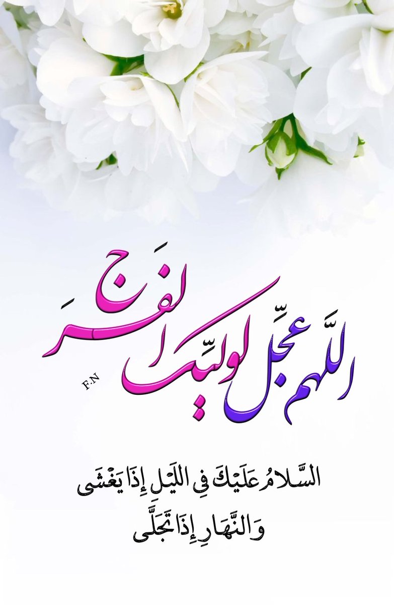 fazel.akbari.mana tweet media