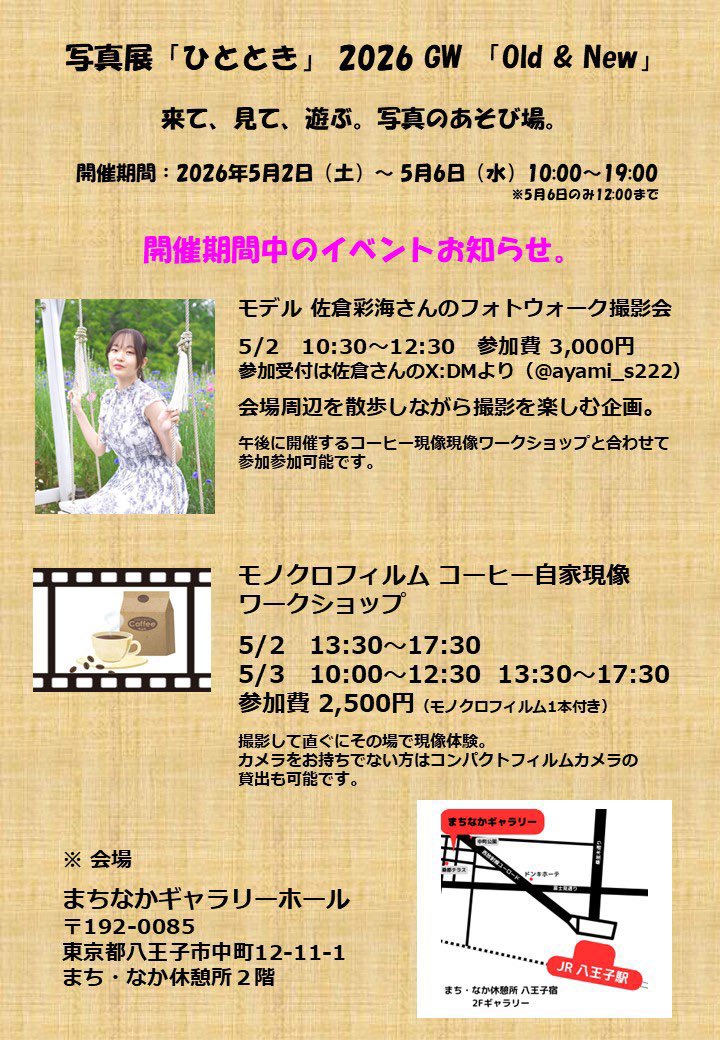松野ねね tweet media