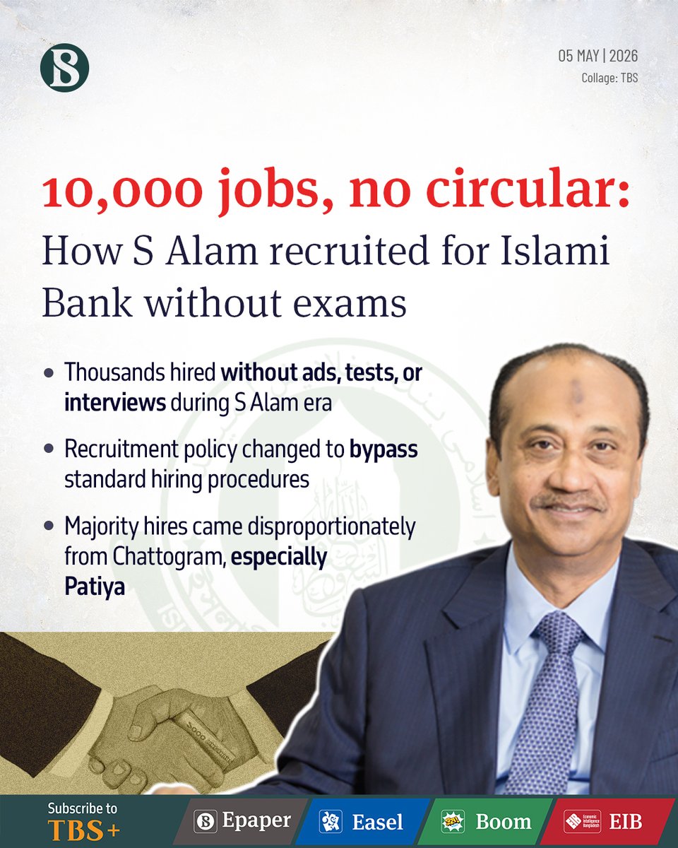 tbsnewsbd's tweet photo. Thousands of officers were recruited into Islami Bank Bangladesh during the seven years it was controlled by S Alam Group without national newspaper advertisements, or written tests.
Link in comments
#SAlamgroup #IslamiBank #Corruption #TBSNews https://t.co/NcGWc1NA2M
