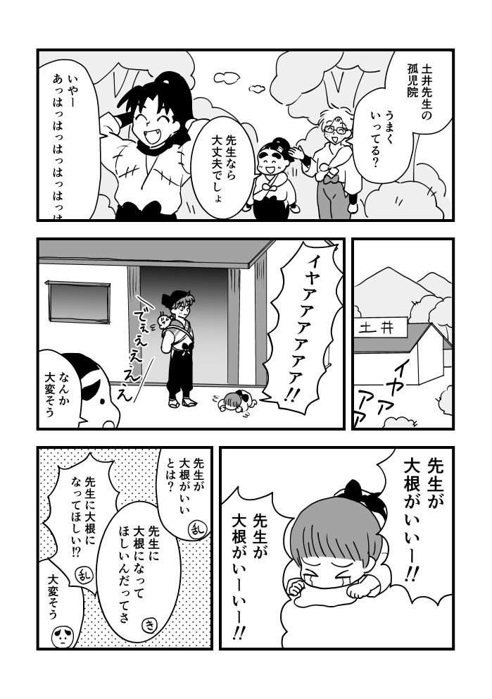 ぽももん tweet media