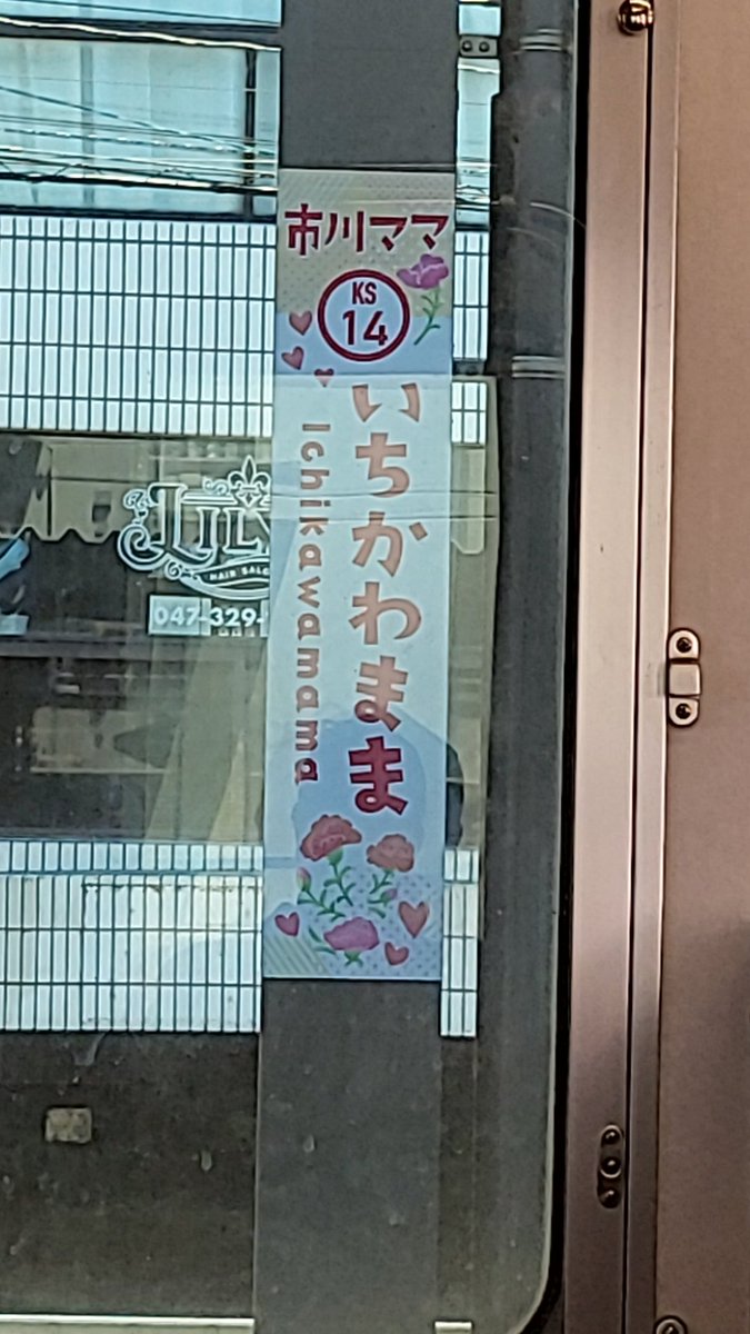 エイジ tweet media