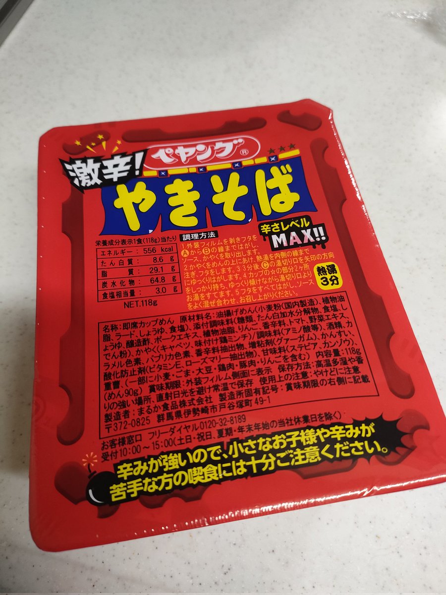 めいびーPON tweet media