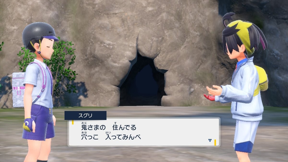 MOTHER強し（プレーする時のトレーナー名は異なります） tweet media