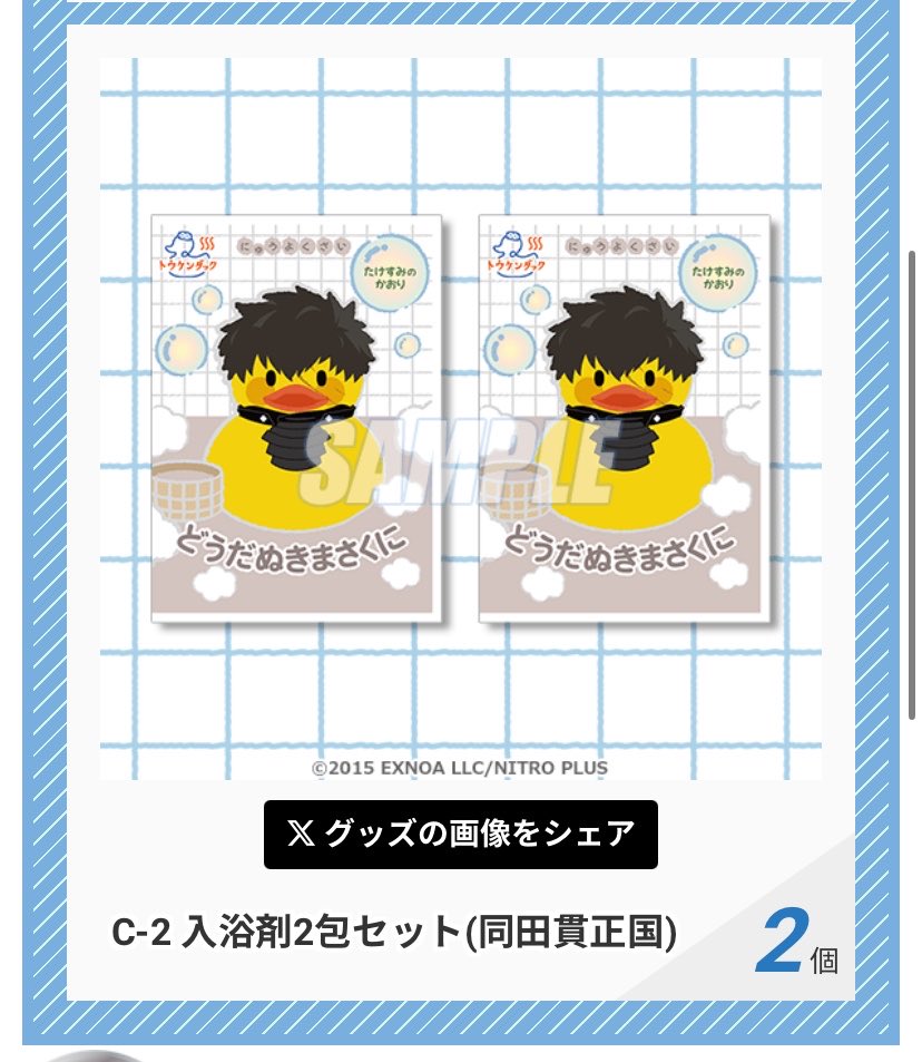 みかえる tweet media