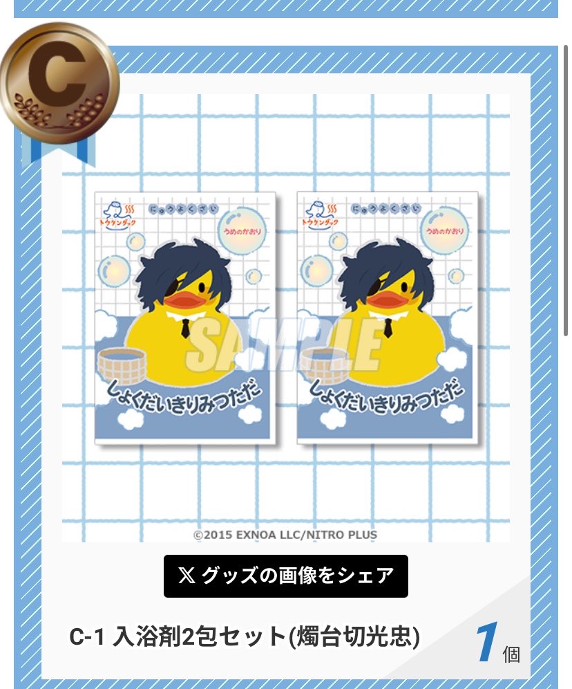 みかえる tweet media